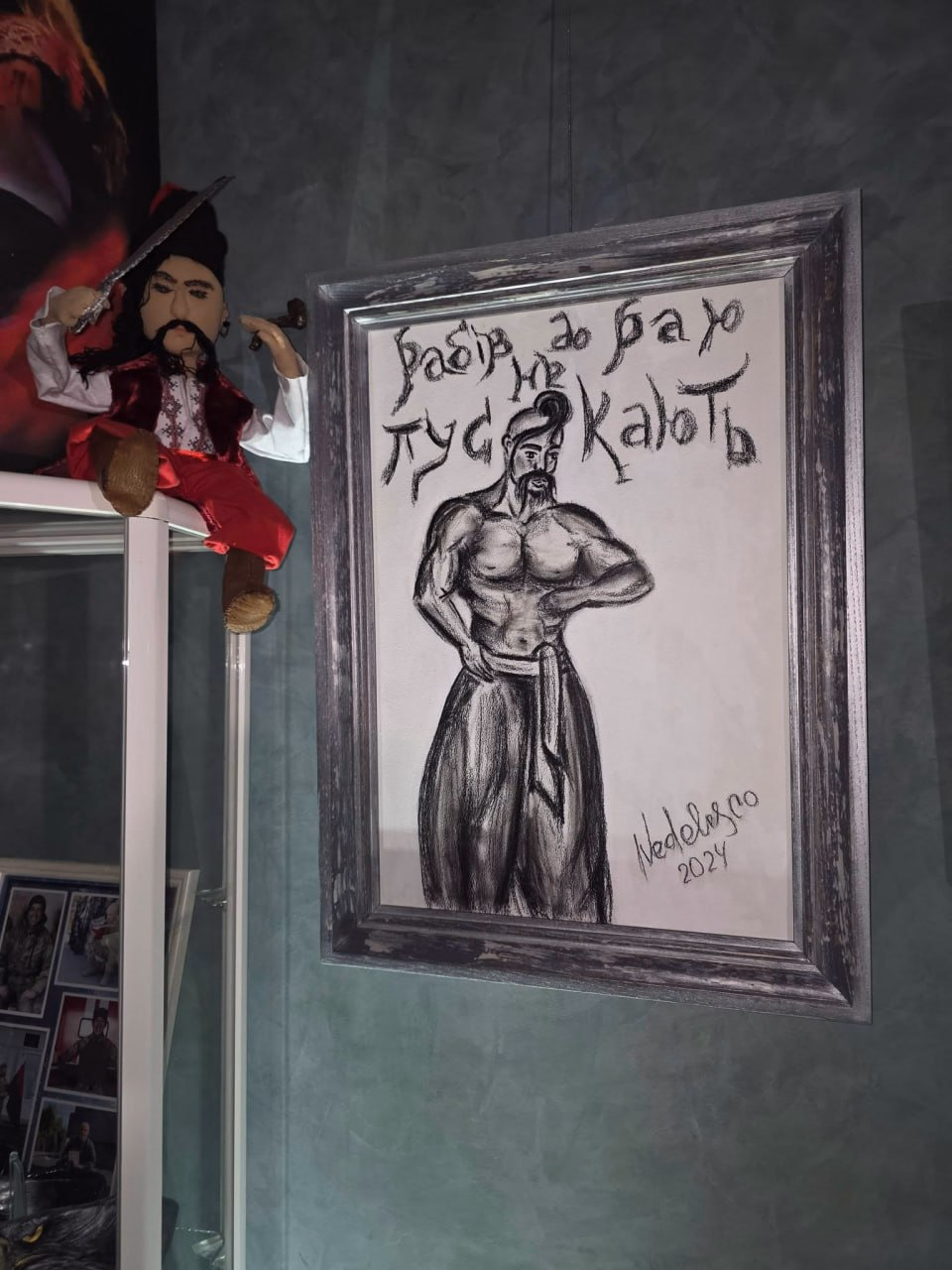 Експонат — мініатюра 2